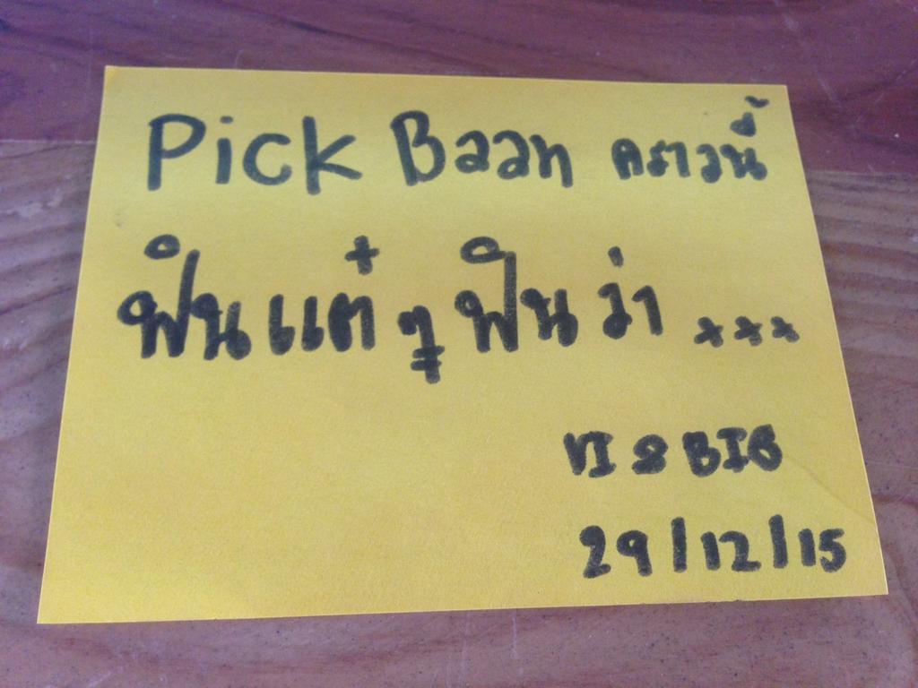 Pickbaan Hostel Lamphun Exterior photo