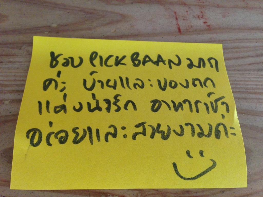 Pickbaan Hostel Lamphun Exterior photo